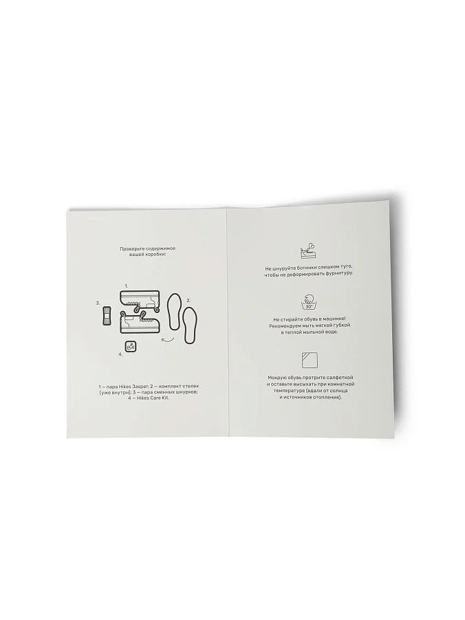 Ботинки Hikes Jasper Jet Black